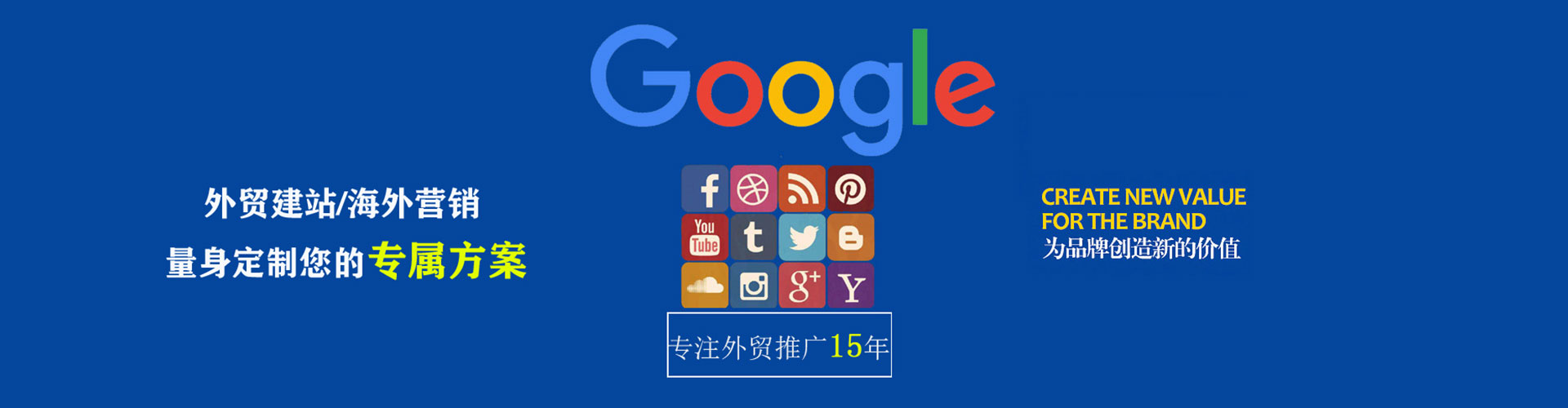 天桥百度竞价广告