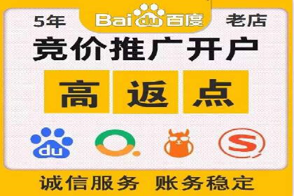 竞价推广如何助力旅游行业突破重围