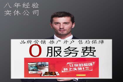 SEM推广公司成功案例：助力企业实现品牌多元化发展