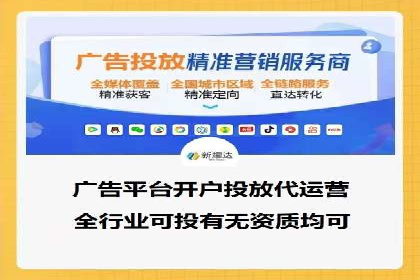 百度广告推广效果与收费关系案例研究